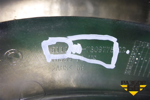 Накладка на решетку радиатора (правая) (51117309775) для BMW X5 F15 с 2013г (Х5 Ф15)