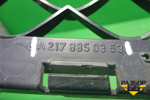 Решетка в передний бампер центральная (A2178850353) для Mercedes Benz S-Klass C217 с 2013-2020г (С)