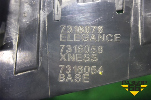 Решетка радиатора правая (7316076) для BMW X5 F15 с 2013г (Х5 Ф15)