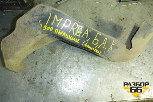 Пыльник грязезащитный наружный на горловину топливного бака правый руль. для Subaru Impreza (GG-GD) с 2000-2007г (Импреза)