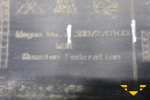 Бампер задний (после 2015г под накладку под парктроник) (3007270100) ( 6410D278ZZ) для Mitsubishi Outlander с 2012-2024г (Аутлендер)