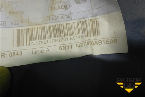 Обшивка двери задней правой под механику (6N11N27406BB) для Ford Fusion с 2002г (Фьюжн)