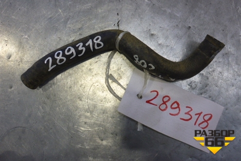 Патрубок системы охлаждения для Toyota Corolla (E15) с 2006-2013г (Королла 150)