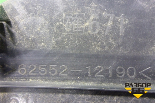 Обшивка стойки задняя нижняя левая (6255212190) для Toyota Corolla (E15) с 2006-2013г (Королла 150)