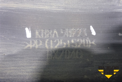 Бампер задний (под парктроник) (KB8A50221) для Mazda CX 5 с 2017г (СХ5)