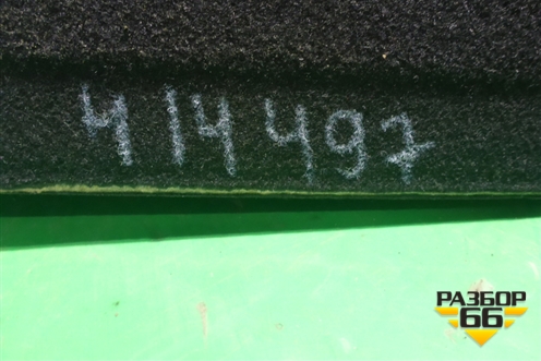 Пол багажника (857013T000) для Kia Quoris с 2012г (Кворис)