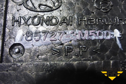 Пол багажника (наполнитель) (857273M500) для Kia Quoris с 2012г (Кворис)