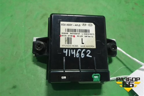 Блок электронный (управления фарами) (921703T100) для Kia Quoris с 2012г (Кворис)