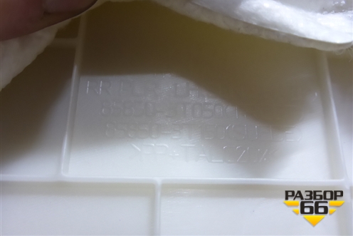 Обшивка стойки задняя верхняя левая (858503T050) для Kia Quoris с 2012г (Кворис)