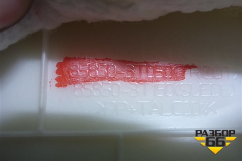 Обшивка стойки задняя верхняя левая (858503T050) для Kia Quoris с 2012г (Кворис)