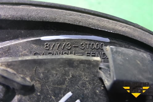 Накладка переднего крыла левого (877733T000) для Kia Quoris с 2012г (Кворис)