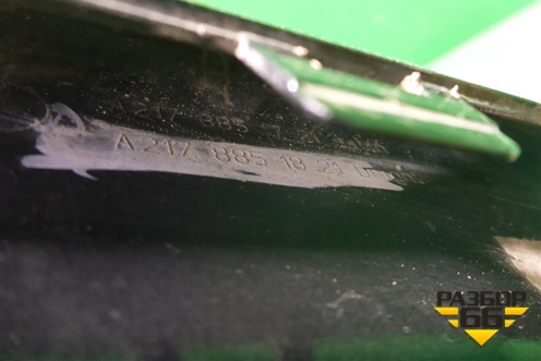 Накладка переднего бампера центральная (A2178851821) для Mercedes Benz S-Klass C217 с 2013-2020г (С)