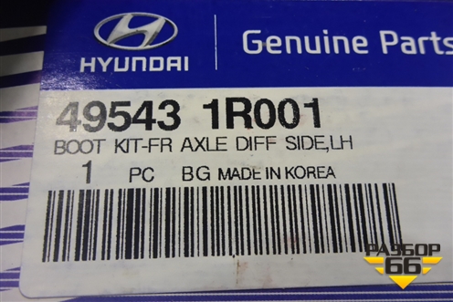 Пыльник шруса внутреннего (495431R001) для Hyundai Solaris с 2010-2016г (Солярис)