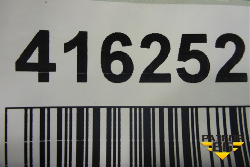 Глушитель задняя часть (4.8л) для Porsche Cayenne с 2010-2017г (Каен)