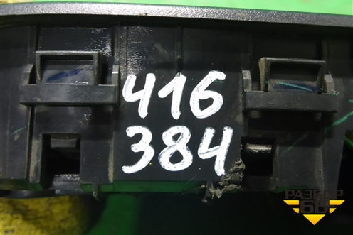 Ручка внутренняя двери задней правой для Honda CR-V(RM) с 2012г (ЦРВ СРВ) 