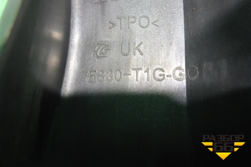 Брызговик задний левый (75830T1GG0) для Honda CR-V(RM) с 2012г (ЦРВ СРВ) 