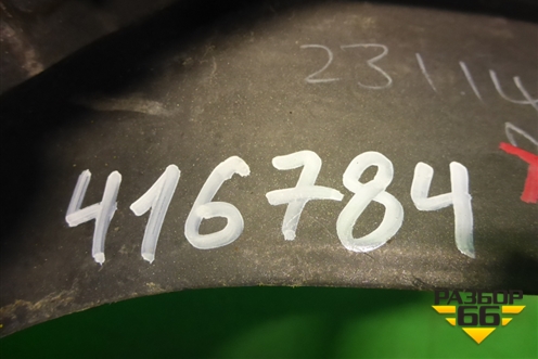 Брызговик задний левый (75830T1GG0) для Honda CR-V(RM) с 2012г (ЦРВ СРВ) 