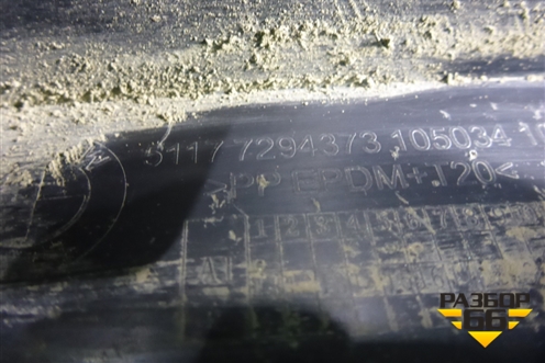 Накладка переднего крыла левого (51177294373) для BMW X5 F15 с 2013г (Х5 Ф15)