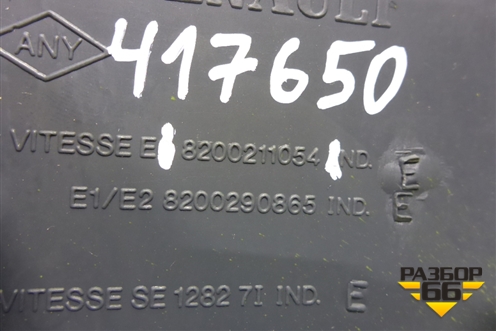 Консоль (передняя часть) (8200211054) для Renault Logan с 2004-2015г (Логан)