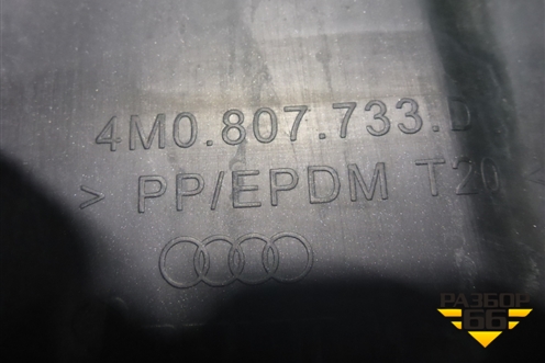 Накладка переднего бампера (4M0807733D) для Audi Q7 c 2015г (Ку 7)