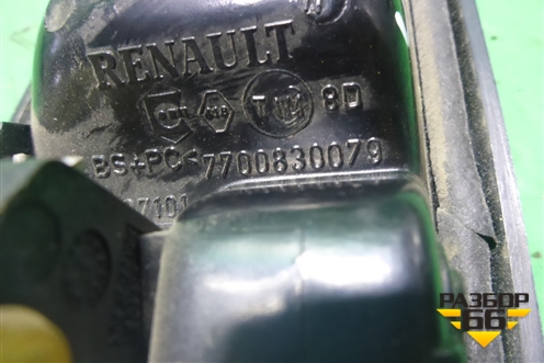 Ручка внутренняя двери передней правой (до 2009г) (7700830079) для Renault Logan с 2004-2015г (Логан)