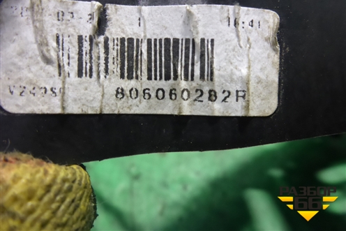 Кронштейн ручки наружной (передней правой) (806060282R) для Renault Kaptur с 2016г (Каптюр)