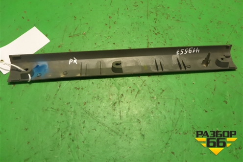 Накладка порога внутренняя переднего правого (4M51R13200AW) для Ford Focus 2 с 2008-2011г (Фокус)