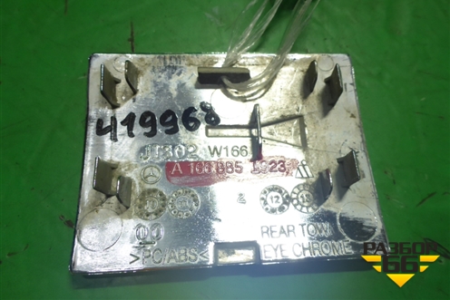 Заглушка в задний бампер (A1668851923) для Mercedes Benz ML-Klass W166 c 2011г (МЛ)