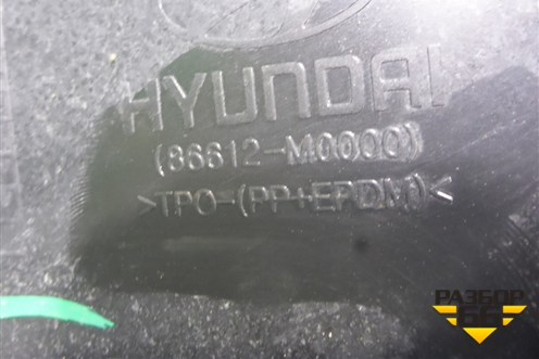 Бампер задний нижняя часть (под парктроник) (86612M0000) для Hyundai Creta с 2016-2021г (Крета)