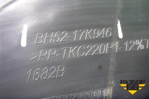 Решетка в передний бампер центральная (после 2010г) (BH5217K946) для Land Rover Freelander 2 с 2007г (Фрилендер)