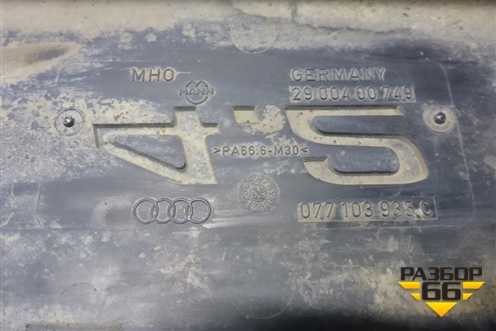 Накладка декоративная на двигатель (V8 4.2л) (077103935C) для Audi A8 с 1994-1998г (А8)