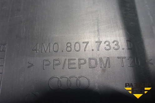 Накладка переднего бампера (4M0807733D) для Audi Q7 c 2015г (Ку 7)