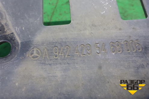 Кронштейн осушителя  (A9424295468) для Mercedes Benz TRUCK Axor 2 с 2004г (Аксор)