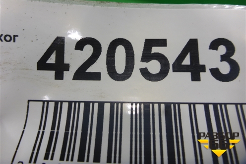 Кронштейн осушителя  (A9424295468) для Mercedes Benz TRUCK Axor 2 с 2004г (Аксор)