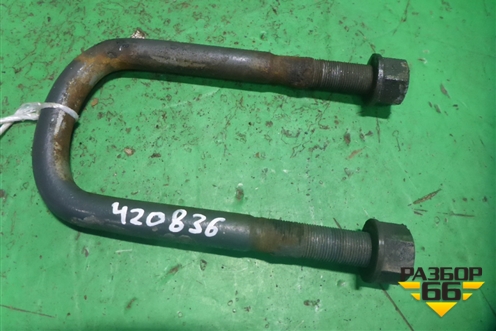 Стремянка передней рессоры для Mercedes Benz TRUCK Axor 2 с 2004г (Аксор)