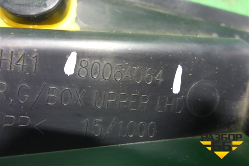 Накладка на торпедо (правая под бардачком) (8006A064) для Mitsubishi Lancer-X с 2007г (Лансер)