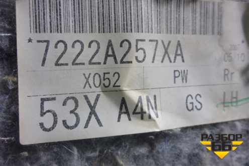 Обшивка двери задней левой под электрику (седан) (7222A257XA) для Mitsubishi Lancer-X с 2007г (Лансер)