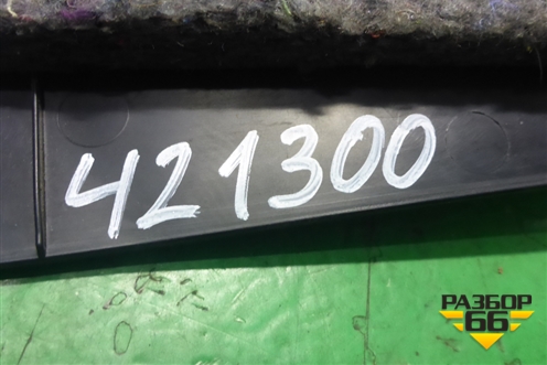 Накладка внутренняя (на консоль правая) (8011A211) для Mitsubishi Lancer-X с 2007г (Лансер)