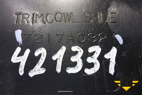 Накладка порога внутренняя переднего правого (передняя часть) (7217A032) для Mitsubishi Lancer-X с 2007г (Лансер)