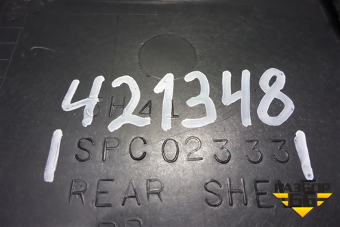 Полка багажника (седан) для Mitsubishi Lancer-X с 2007г (Лансер)