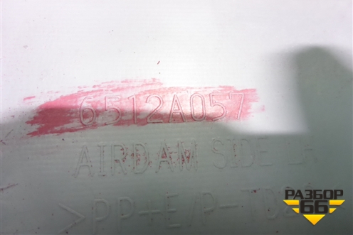 Накладка на порог наружная левая (6512A057) для Mitsubishi Lancer-X с 2007г (Лансер)