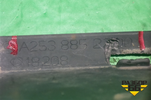 Кронштейн переднего бампера центральный (нижний AMG) (A2538852200) для Mercedes Benz GLC-Klass X253  с 2015г (ГЛЦ)