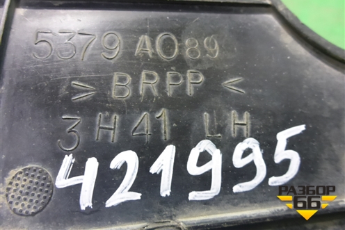 Дефлектор радиатора левый (5379A089) для Mitsubishi Lancer-X с 2007г (Лансер)