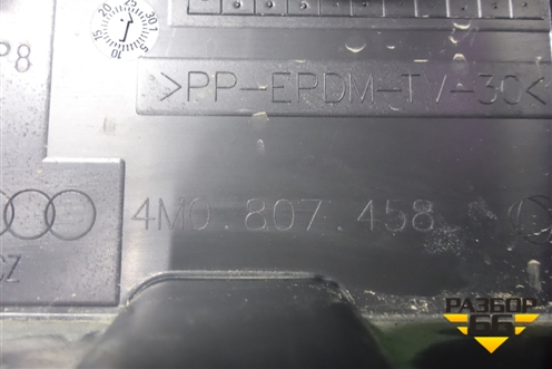 Кронштейн заднего бампера центральный (4M0807458) для Audi Q7 c 2015г (Ку 7)