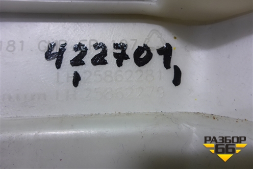 Обшивка стойки центральная верхняя левая (25862281) для Cadillac CTS с 2008-2013г (ЦТС)