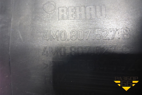 Бампер задний нижняя часть (до 2019г под парктроник) (4M0807527B) для Audi Q7 c 2015г (Ку 7)