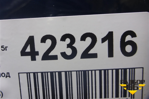 Бампер задний нижняя часть (до 2019г под парктроник) (4M0807527B) для Audi Q7 c 2015г (Ку 7)