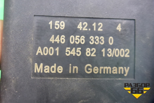 Пульт управления пневморессорами (A0015458213) для Mercedes Benz TRUCK Actros MP3 с 2008г (Актрос)