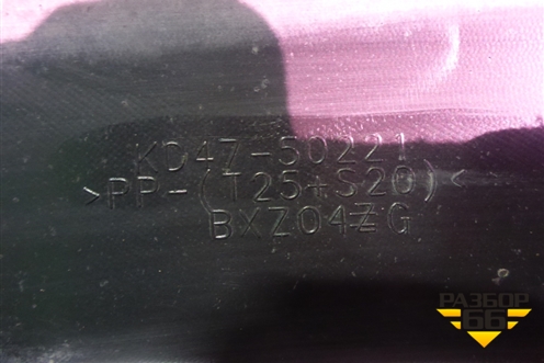 Бампер задний (под парктроник) (KD4750221) для Mazda CX 5 с 2012-2016г (СХ5)