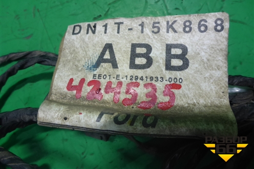 Проводка заднего бампера (DN1T15K868ABB) для Ford EcoSport с 2014г (Экоспорт)